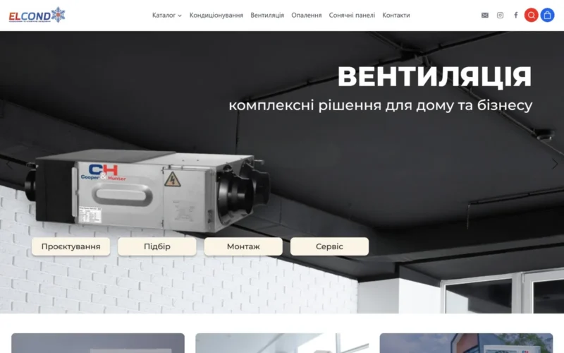 Скріншот сайту Elcond
